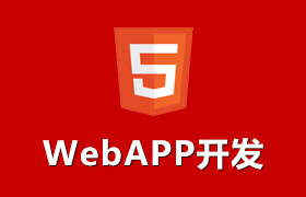 WebApp_(ki)l(f)